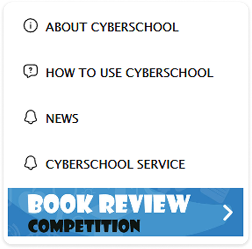 Term 1 book review competition